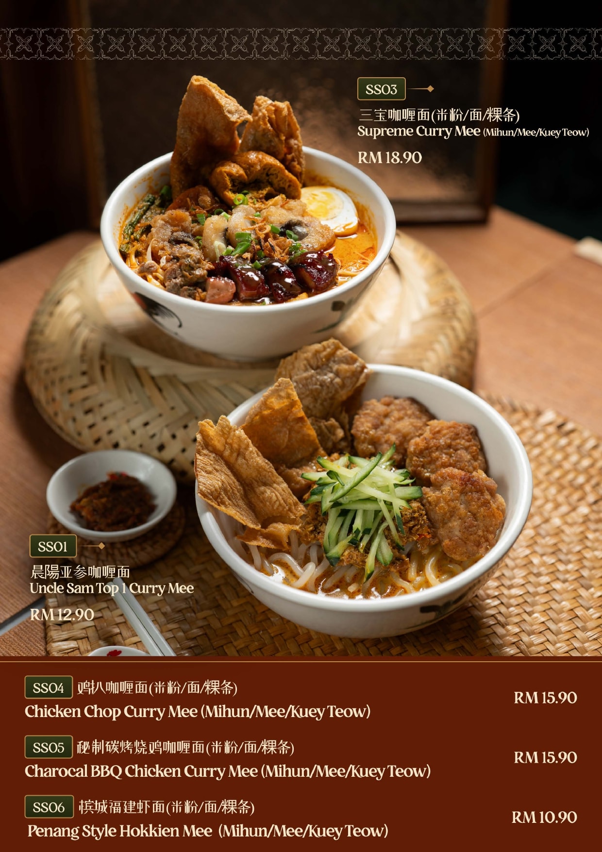 UNCLESAM KOPI Noodles Menu - Page 17 - Authentic Malaysian Kopitiam Menu featuring noodles dishes. Complete menu with prices and descriptions. Located at 10, Jalan Galloway, Bukit Bintang, 50150 Kuala Lumpur, Malaysia.