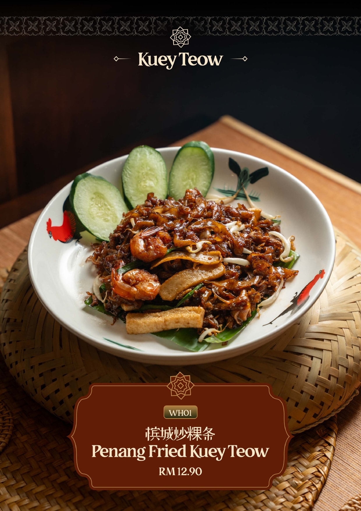 UNCLESAM KOPI Noodles Menu - Page 19 - Authentic Malaysian Kopitiam Menu featuring noodles dishes. Complete menu with prices and descriptions. Located at 10, Jalan Galloway, Bukit Bintang, 50150 Kuala Lumpur, Malaysia.