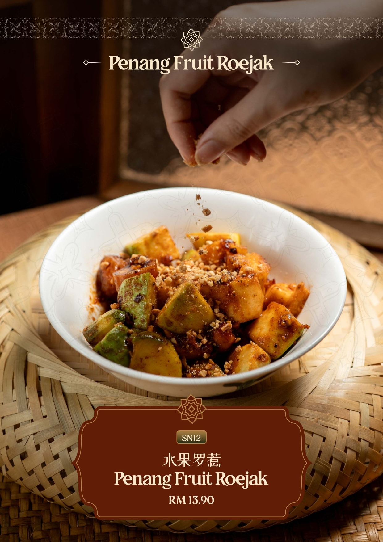 UNCLESAM KOPI Snacks Menu - Page 28 - Authentic Malaysian Kopitiam Menu featuring snacks dishes. Complete menu with prices and descriptions. Located at 10, Jalan Galloway, Bukit Bintang, 50150 Kuala Lumpur, Malaysia.