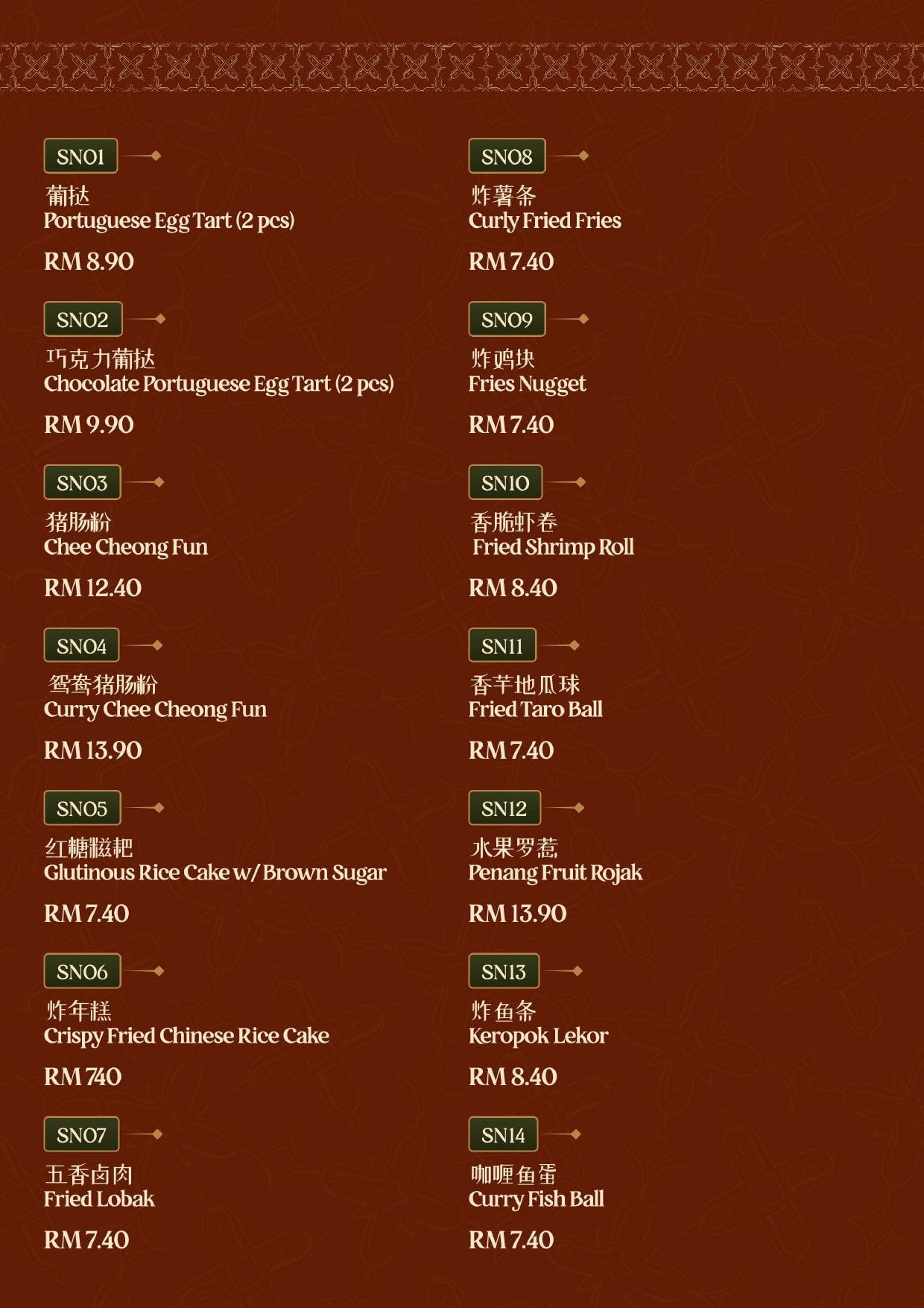 UNCLESAM KOPI Snacks Menu - Page 29 - Authentic Malaysian Kopitiam Menu featuring snacks dishes. Complete menu with prices and descriptions. Located at 10, Jalan Galloway, Bukit Bintang, 50150 Kuala Lumpur, Malaysia.