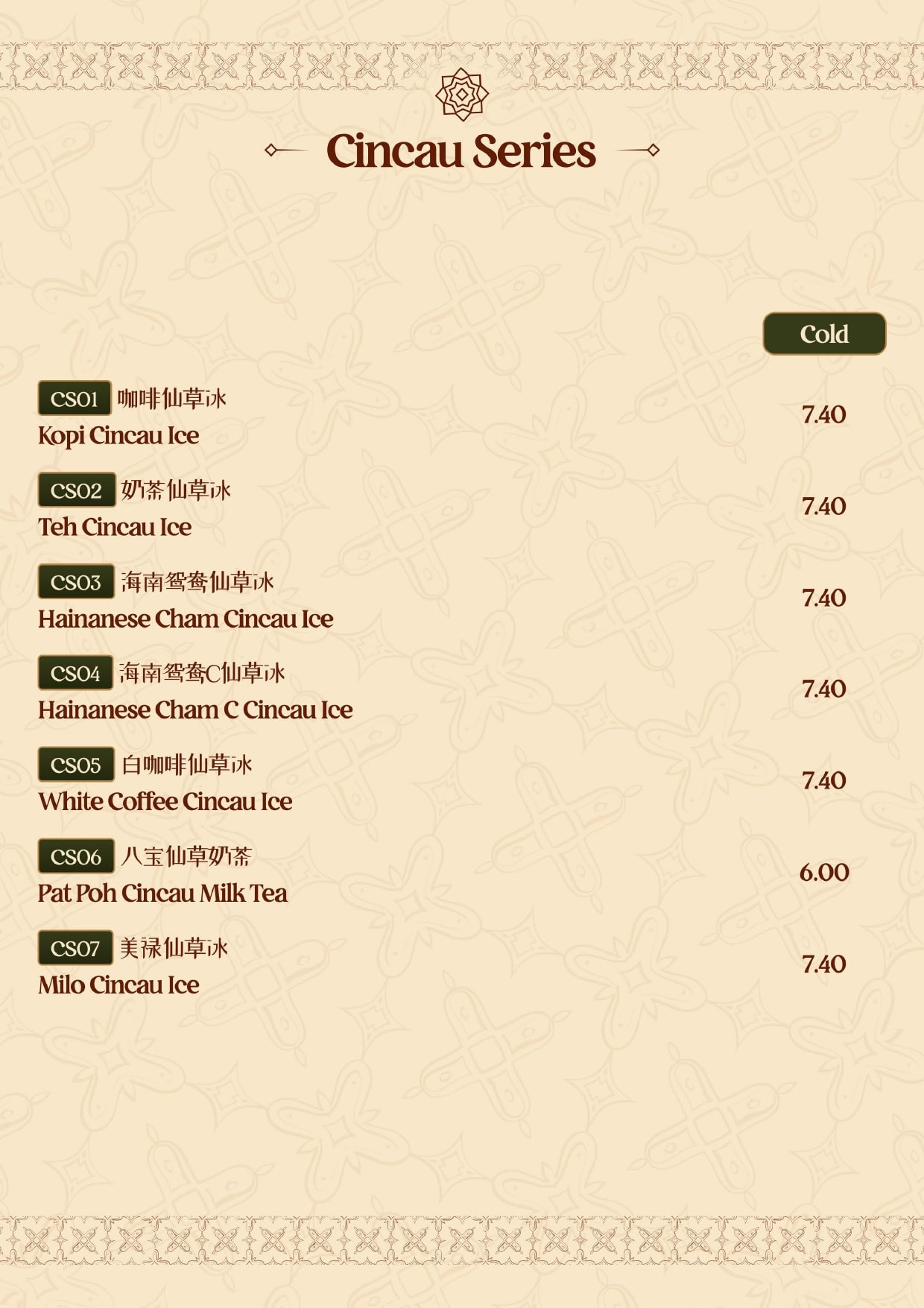 UNCLESAM KOPI Cincau Series Menu - Page 37 - Authentic Malaysian Kopitiam Menu featuring cincau series dishes. Complete menu with prices and descriptions. Located at 10, Jalan Galloway, Bukit Bintang, 50150 Kuala Lumpur, Malaysia.